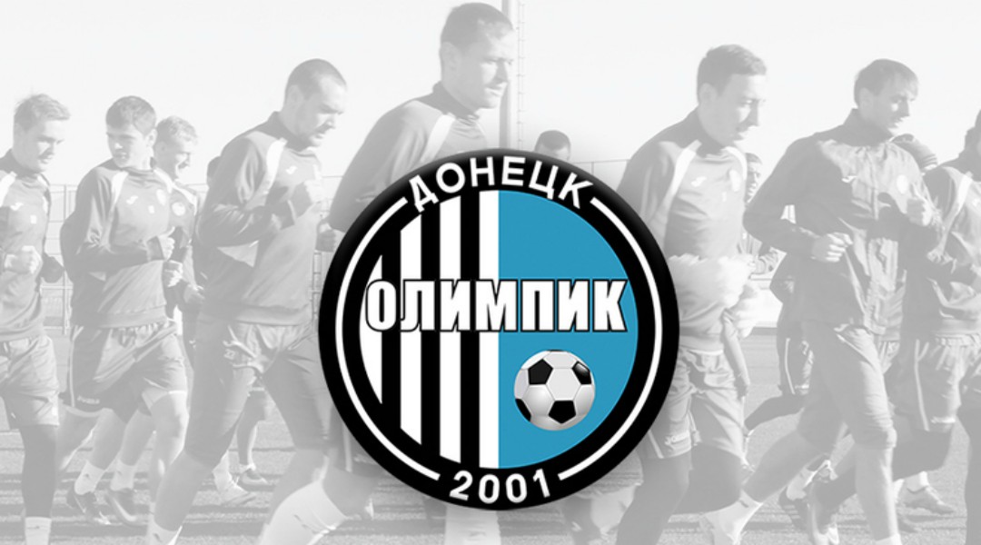 Αναβλήθηκε το Καρπάτι – Ολιμπίκ Ντονέτσκ