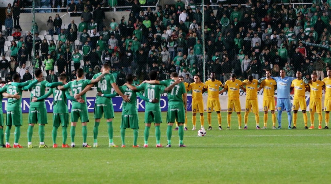 Αφιέρωμα Κύπρου: Κούρσα για τρεις