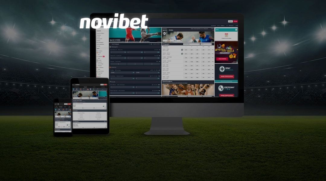 Novibet: Άρης – Ολυμπιακός με σούπερ προσφορά* &  ενισχυμένες αποδόσεις