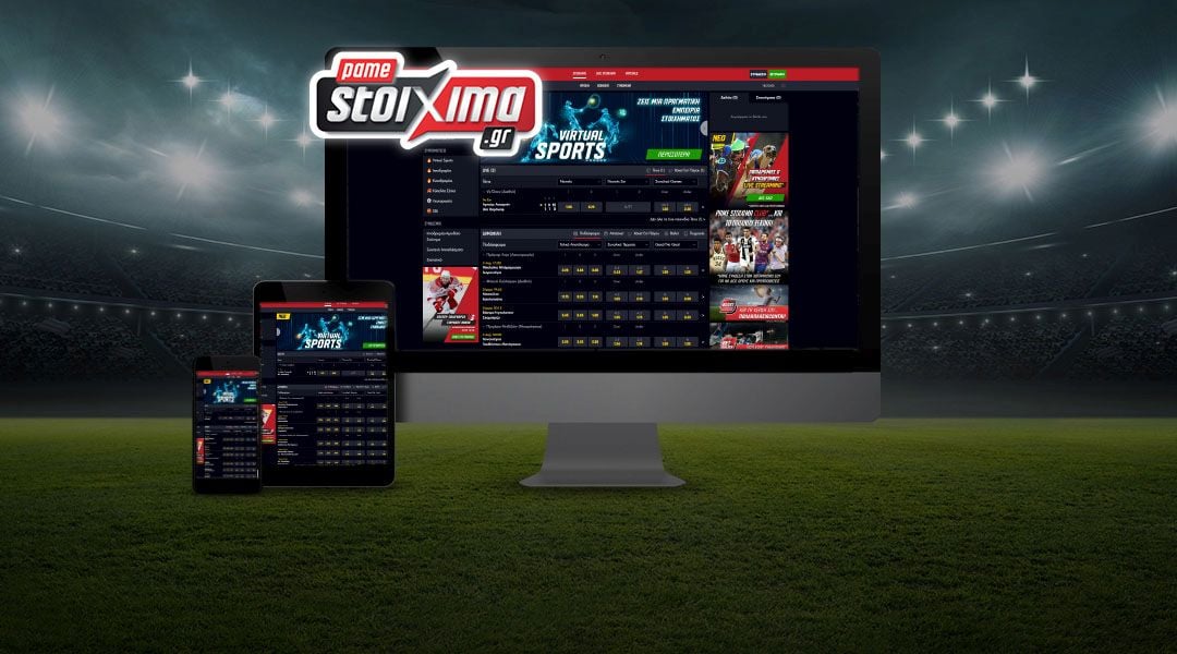 Pamestoixima.gr: Κρίσιμα παιχνίδια για την πρόκριση στο Champions League και το Europa League