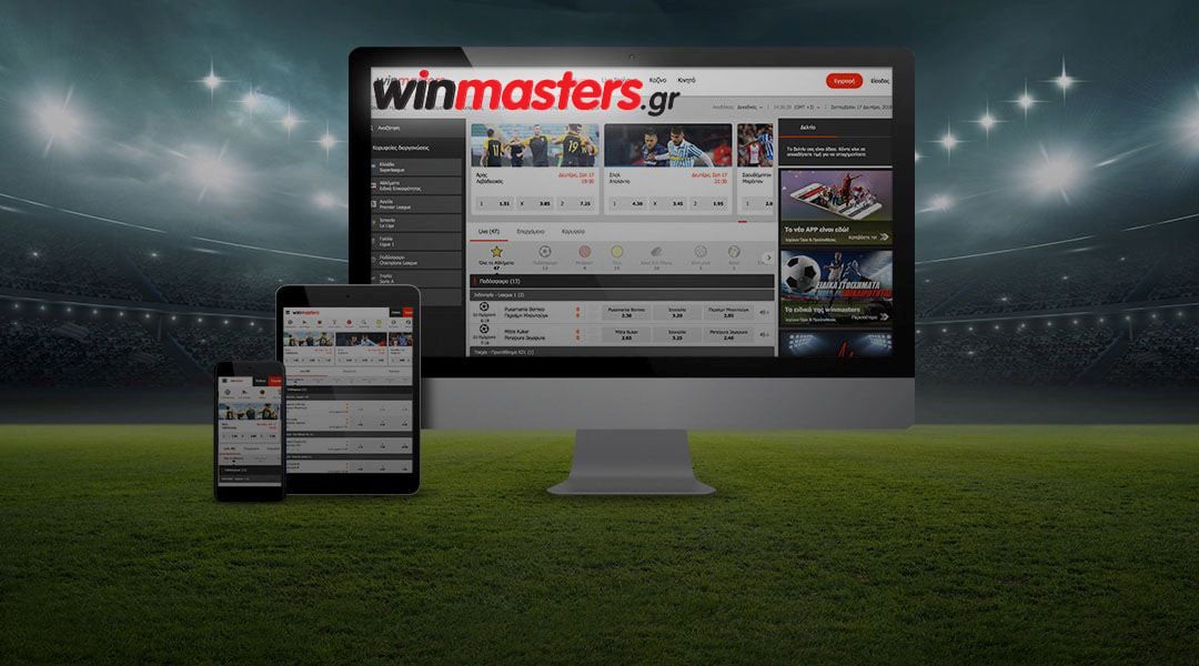 Winmasters.gr: Με Μπενζεμά για την πρόκριση η Ρεάλ, με Σαπάτα για την ανατροπή η Αταλάντα!