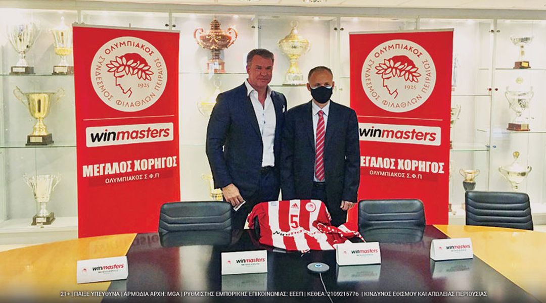 Ολυμπιακός και winmasters συνεχίζουν μαζί στον δρόμο των επιτυχιών!