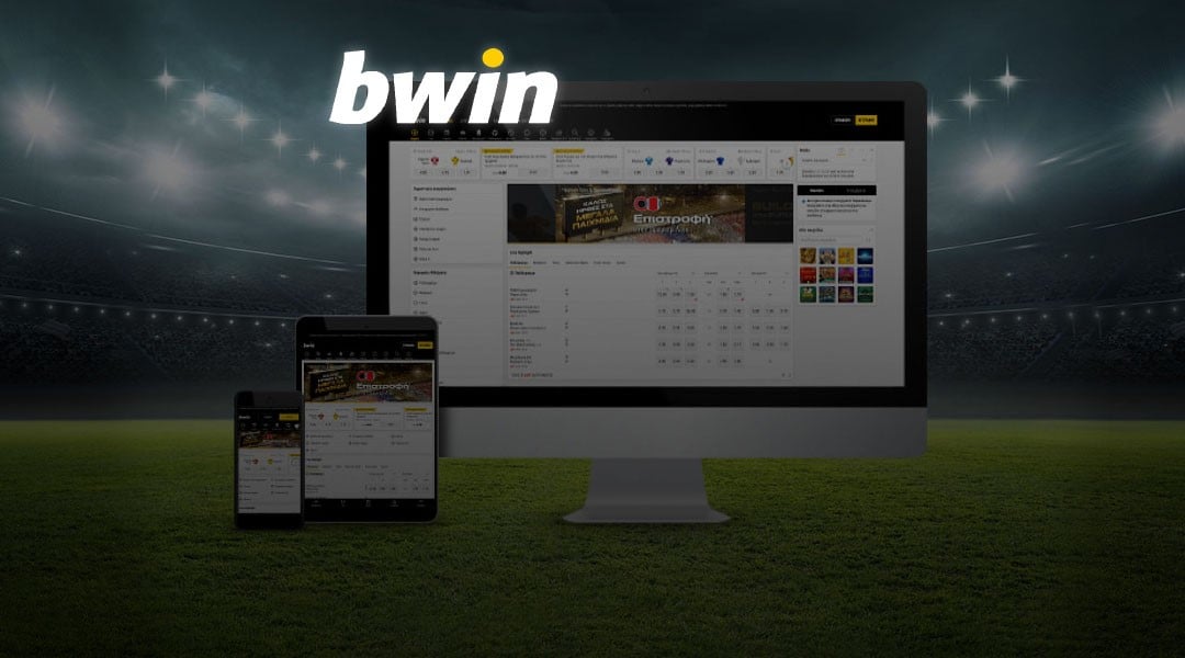 Ευρωπαϊκό Πρωτάθλημα με καθημερινά Priceboost* στην Bwin
