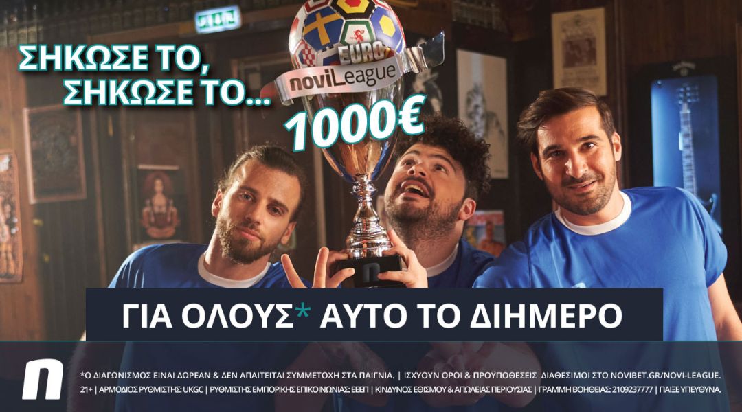 Σούπερ προσφορά* στη EuroNovileague με 1000€ για τους νικητές!