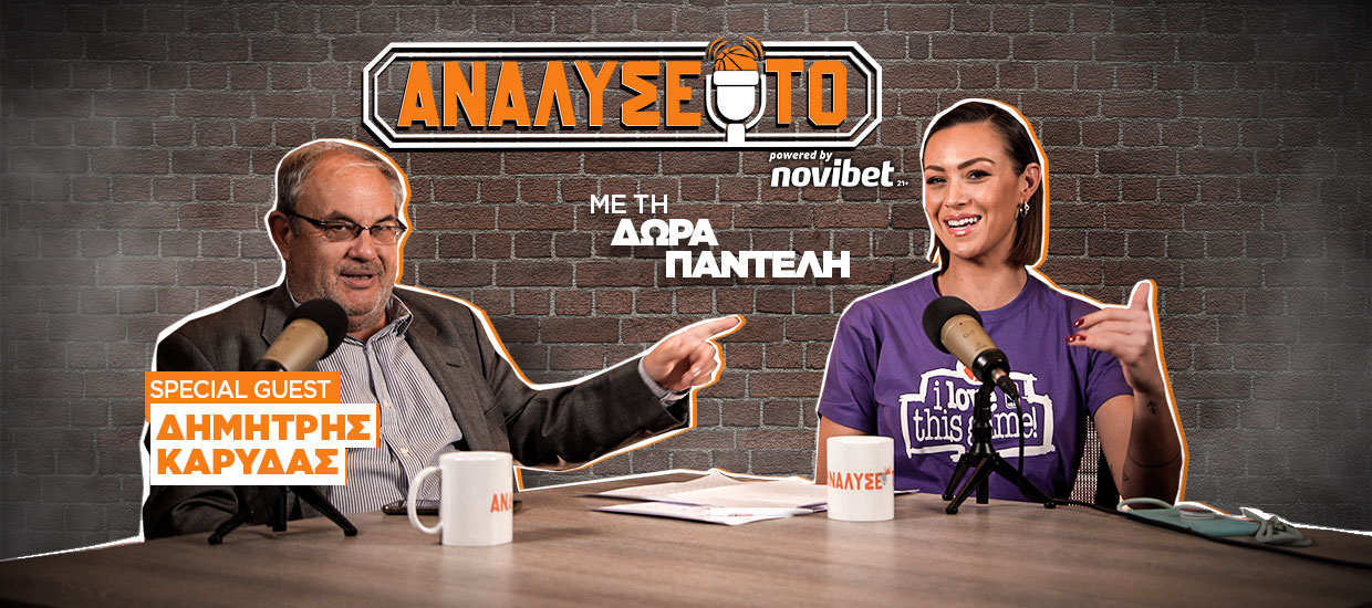 αναλυσε-το-6-preview-6ης-αγωνιστικής-της-euroleague-ft-δημ-172342