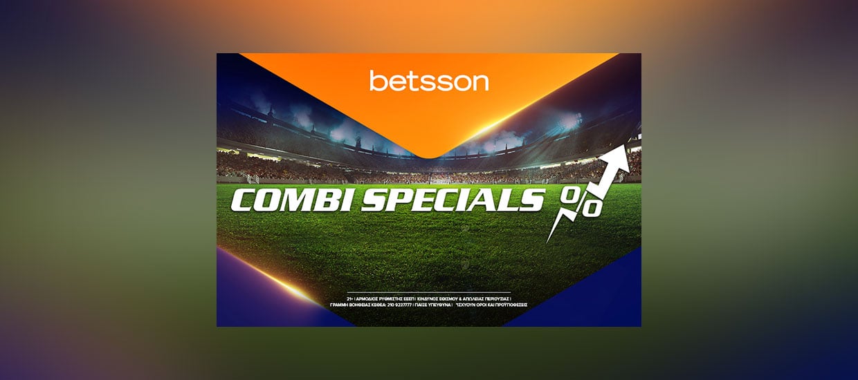 Betsson: Ενισχυμένο Παρολί με Ολυμπιακό, Άρη και ΑΕΚ