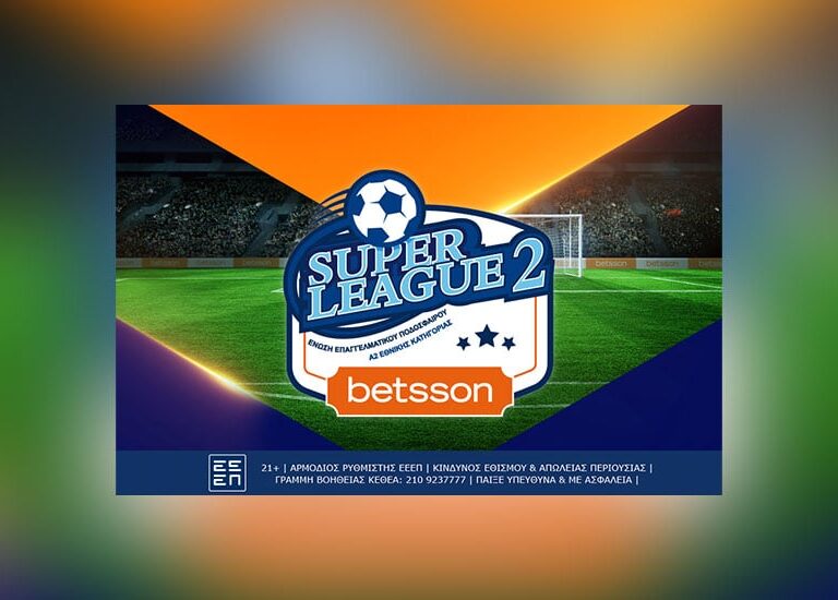 betsson-ντέρμπι-τίτλου-athens-kallithea-κηφισιά-202978