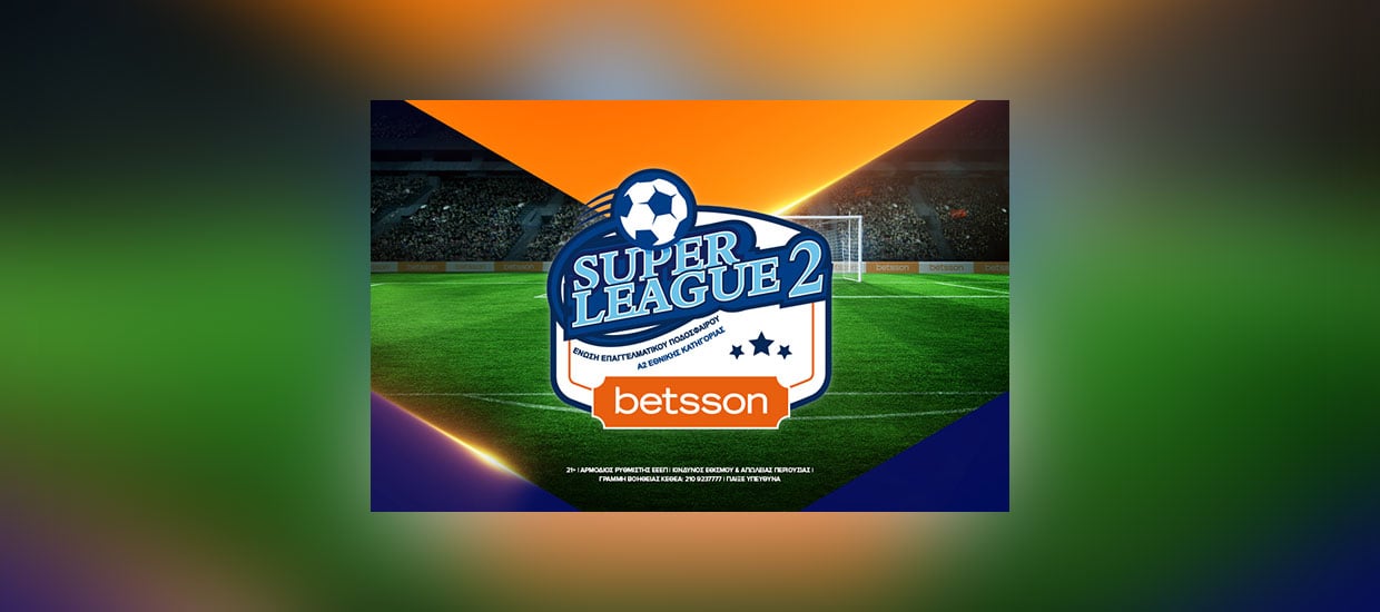Δυνατές κόντρες στην Betsson Super League 2