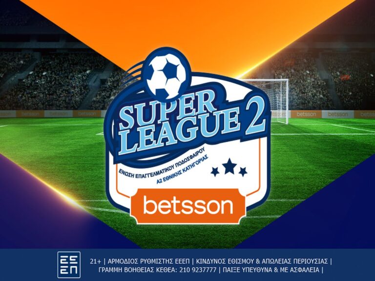 betsson-ντέρμπι-από-τα-παλιά-στο-ηρακλής-λάρ-209013