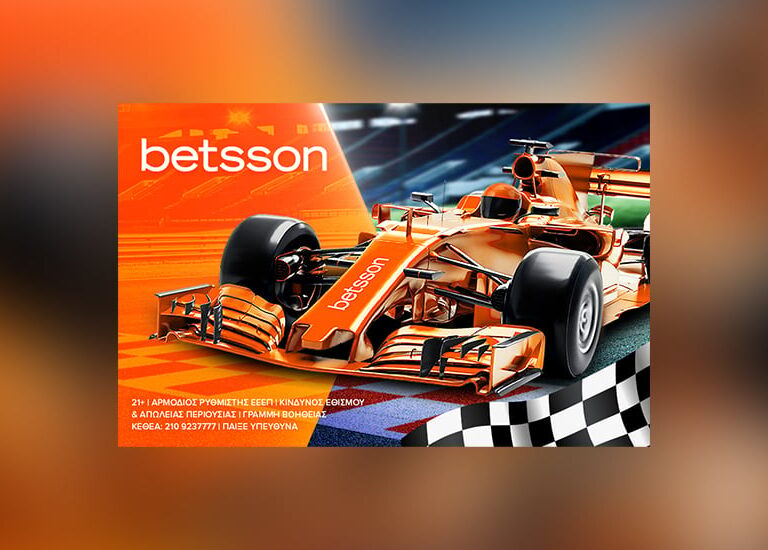 betsson-η-red-bull-και-οι-άλλοι-202952