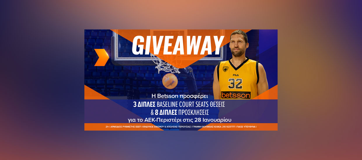 H Betsson σε στέλνει στο ΑΕΚ-Περιστέρι