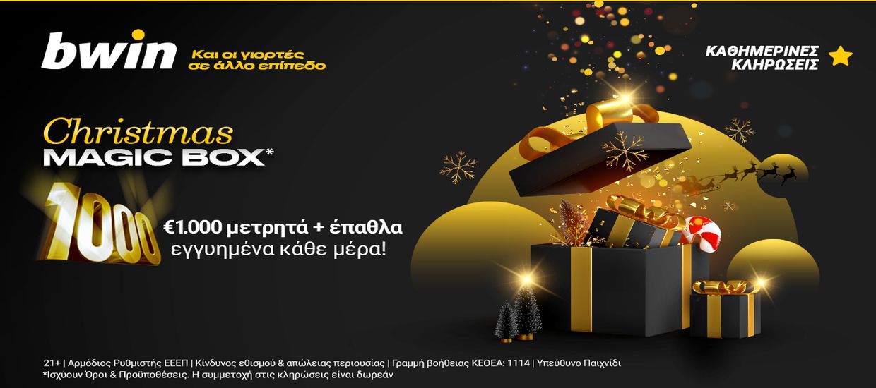 Βwin: €1.000 μετρητά εγγυημένα κάθε μέρα στο “Christmas Magic Box*”
