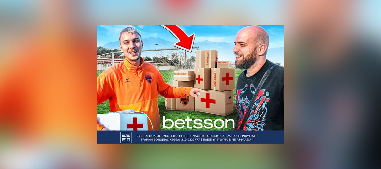 Betsson και ΜΠΑΜ FC προχώρησαν σε δωρεά απινιδωτών σε ομάδες της Γ’ ΕΠΣ Μακεδονίας