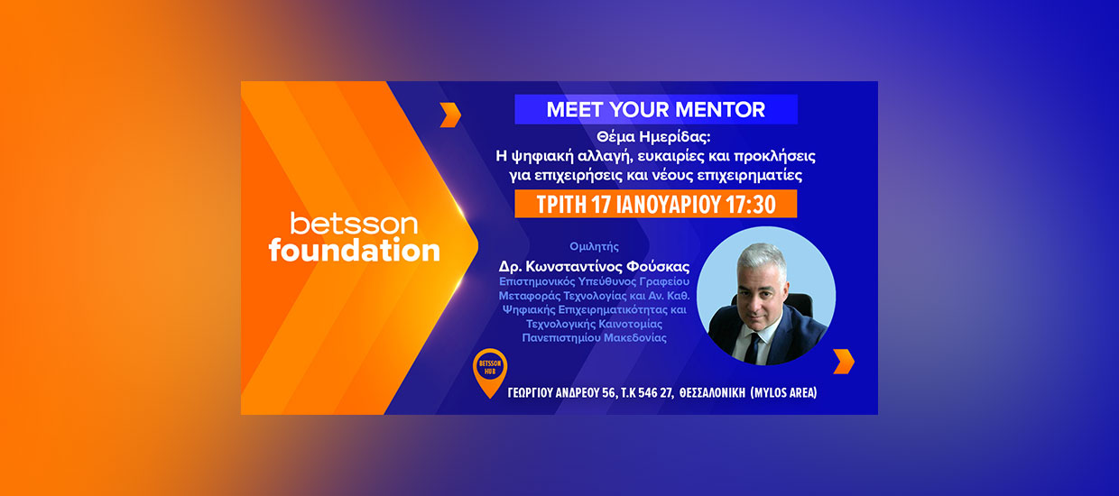 Meet your Mentor: Digital Transformation στο Betsson Hub