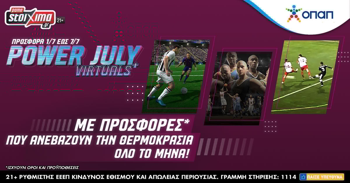 Boost Νίκης* στις δυάδες Virtuals της Playtech στο Pamestoixima.gr!
