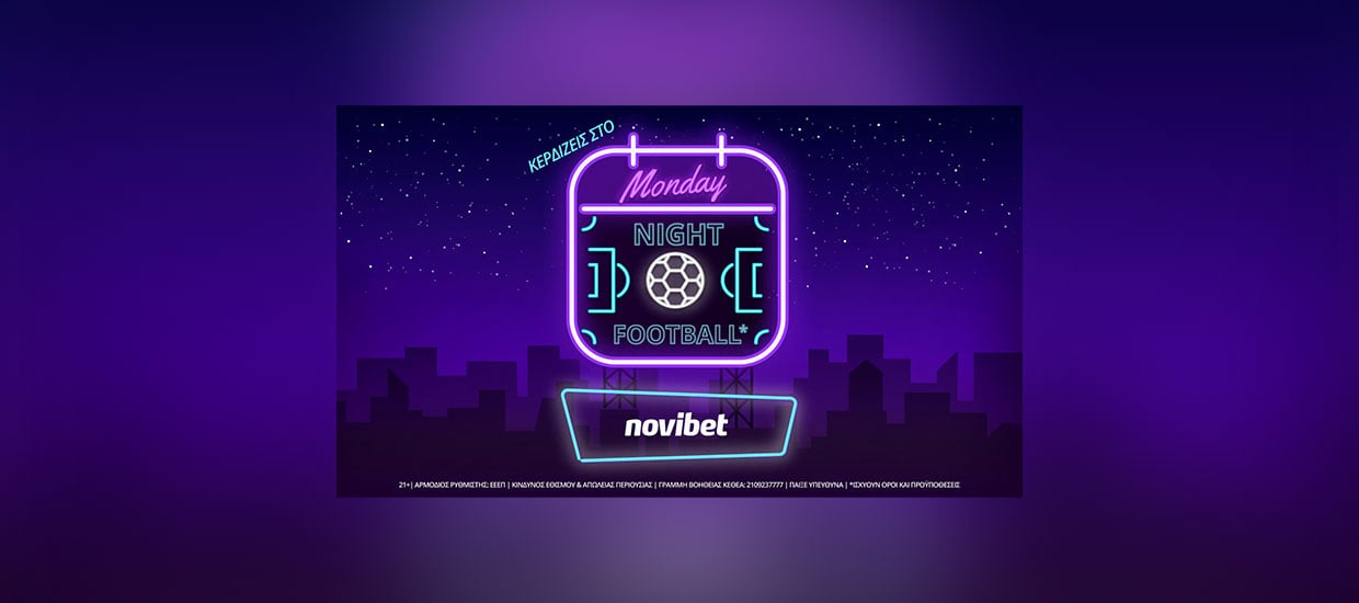 Novibet: Μάχες για ΠΑΟΚ και Παναθηναϊκό με ενισχυμένες αποδόσεις και Bet Builder!