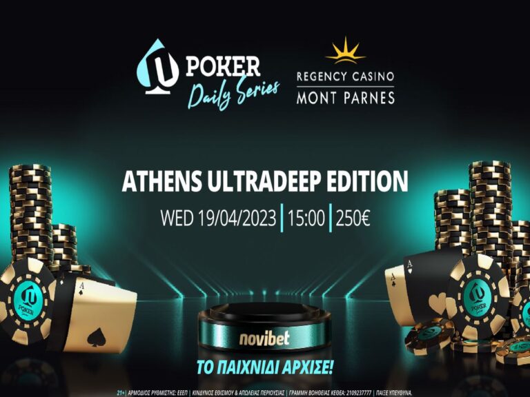 novibet-poker-daily-series-athens-ultradeep-την-τετάρτη-19-4-στο-mont-parnes-206411