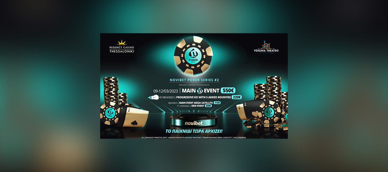 Novibet Poker Series #2: Άνοιξαν οι online εγγραφές – Όλες οι πληροφορίες για το Festival