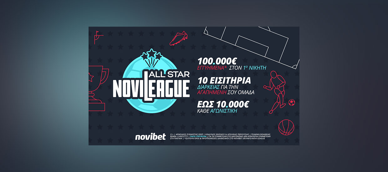 Μοίρασε πάνω από 10.000€* η ευρωπαϊκή εβδομάδα της Novileague All Star!
