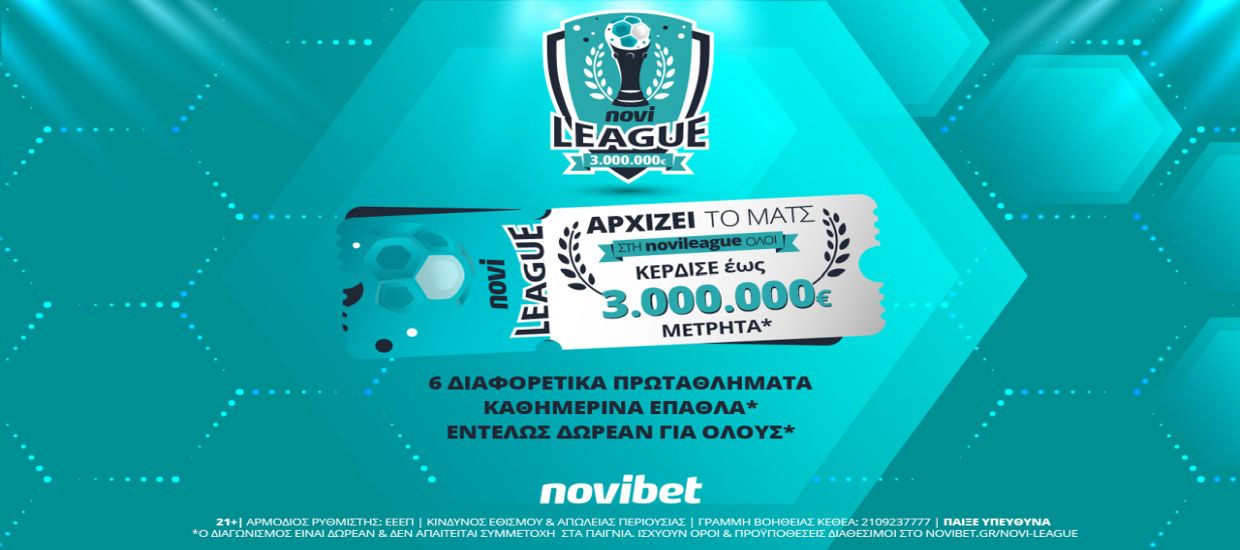 Novileague: 171.115€* μοίρασε έως τώρα ο μεγάλος διαγωνισμός της Novibet