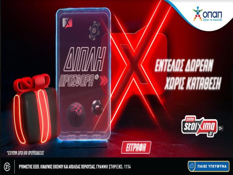 pamestoixima-champions-league-οι-ρεβάνς-των-προημιτελικών-με-ε-205209