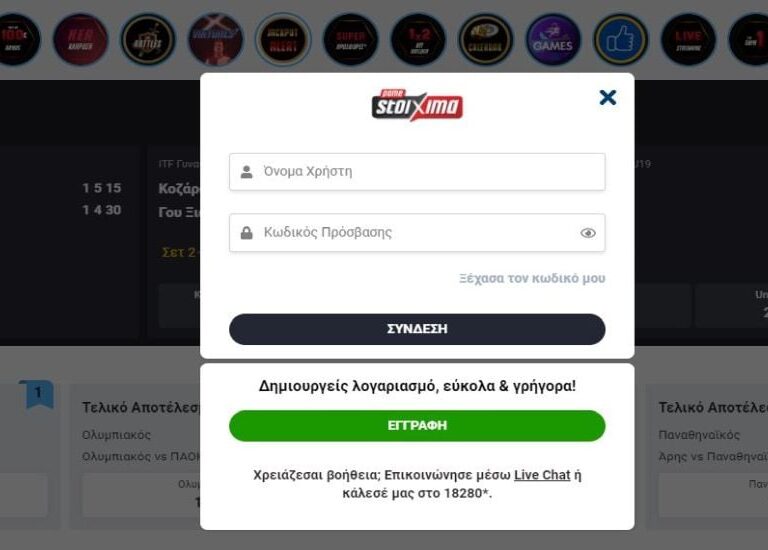 pamestoixima-my-coupon-202498