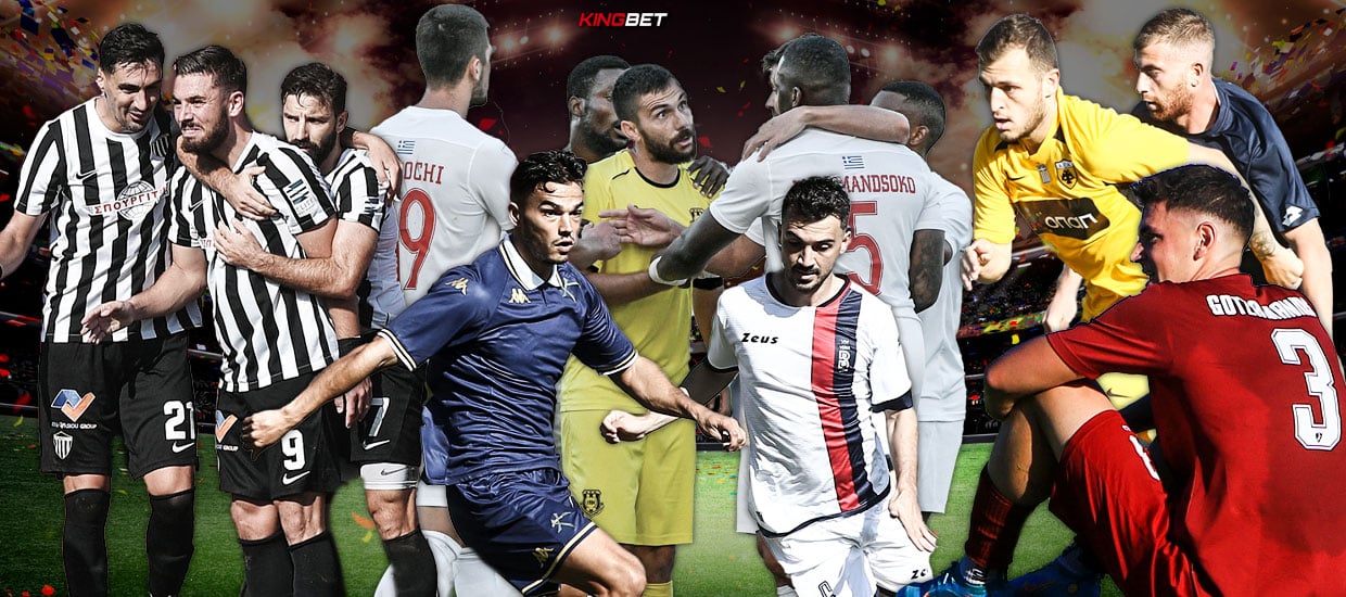 Αφιέρωμα Super League 2: Σέντρα στη SL2 με βαριά ονόματα