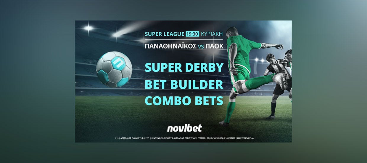 Novibet: Παναθηναϊκός – ΠΑΟΚ με ενισχυμένες αποδόσεις και 0% γκανιότα*