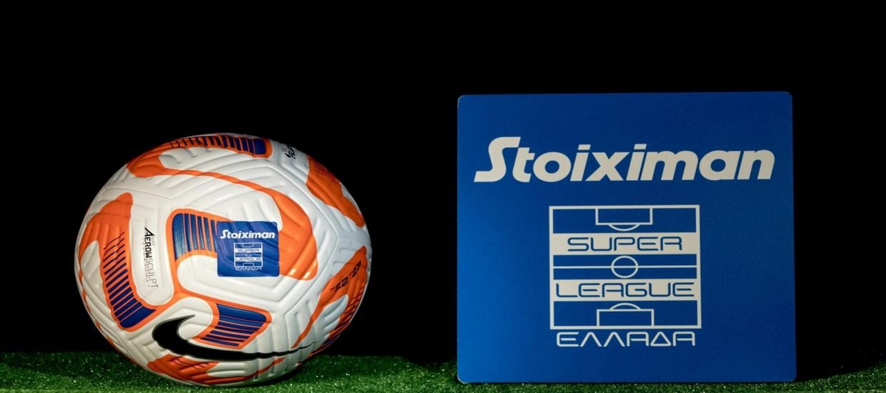 Super League: Κεντρικός χορηγός η Stoiximan μέχρι τη σεζόν 2024-25