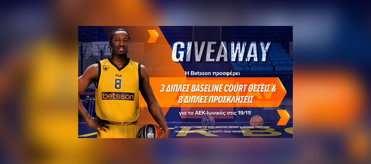 H Betsson σε στέλνει στο ΑΕΚ-Ιωνικός