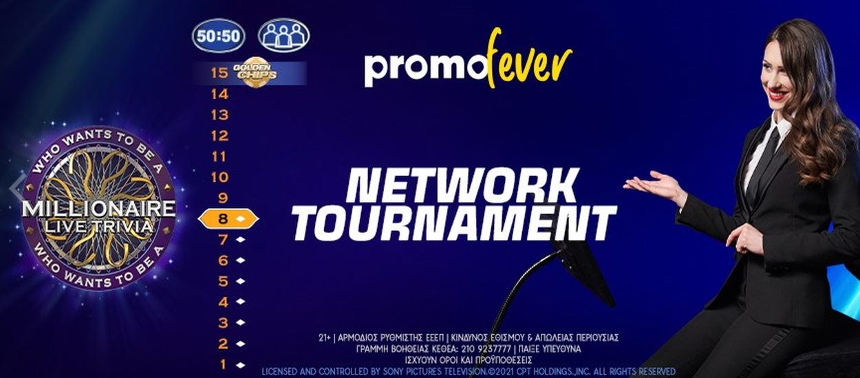 Live trivia – Είναι Live και μοιράζει δώρα* στο casino του betshop.gr!