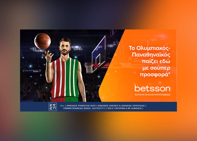 betsson-ολυμπιακός-παναθηναϊκός-με-σούπερ-π-203001