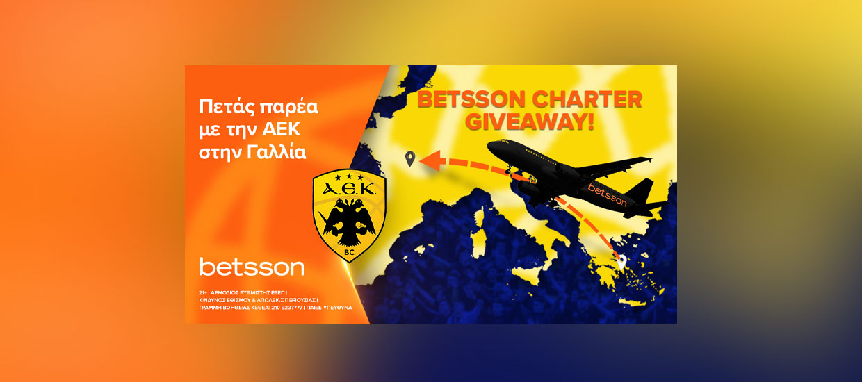 Πετάς παρέα με την ΑΕΚ στην Γαλλία με το Betsson Charter