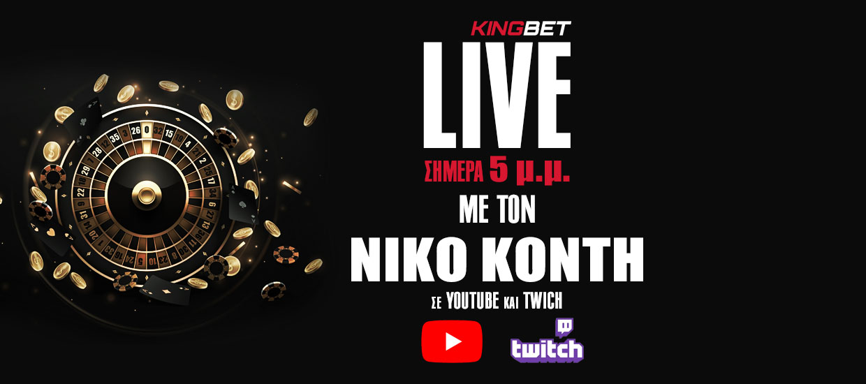 Stream σε Twitch και Youtube για live casino με τον Νίκο Κόντη