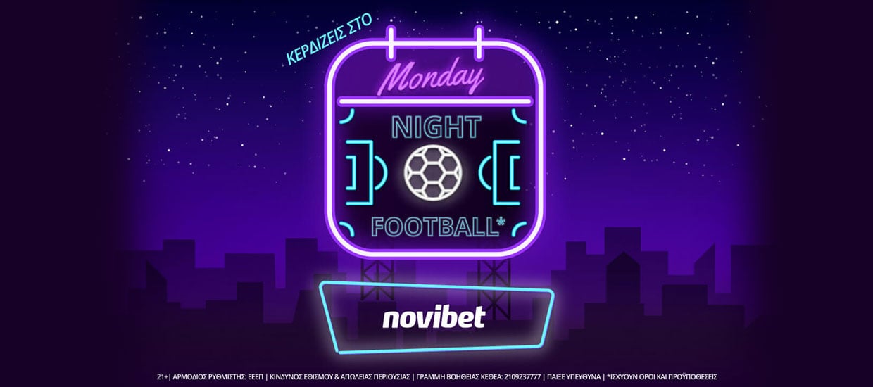 Novibet: Ξεκίνημα εβδομάδας με Monday Night Football*