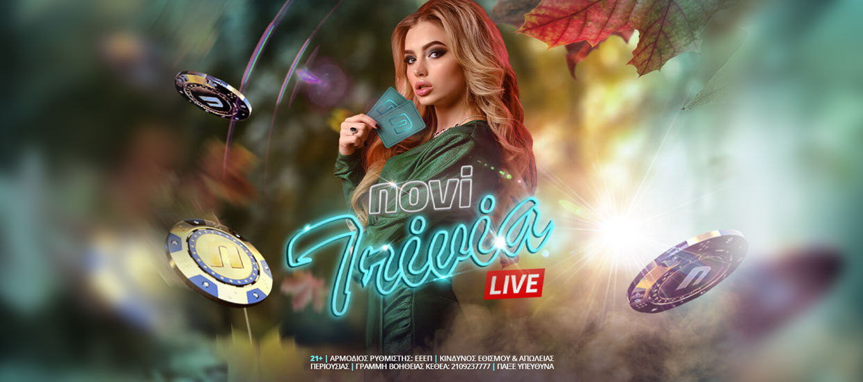 ακόμα-ένα-σαββατοκύριακο-με-novi-trivia-show-από-τη-nov-170090