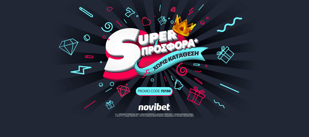 Νέα Super προσφορά χωρίς κατάθεση* από τη Novibet