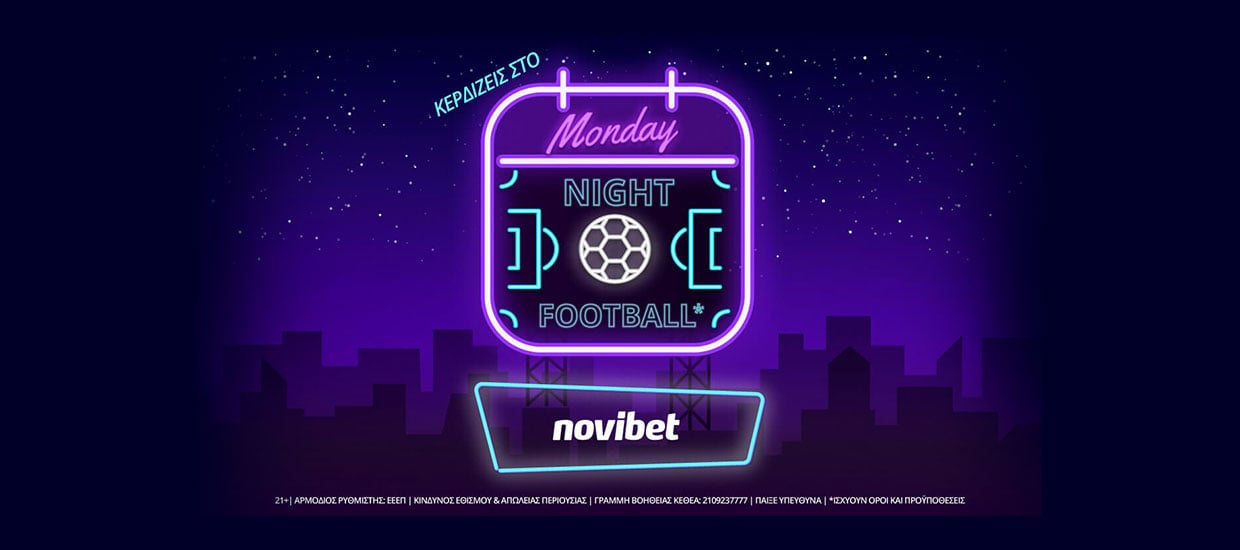 novibet-ξεκίνημα-εβδομάδας-με-monday-night-football-182866