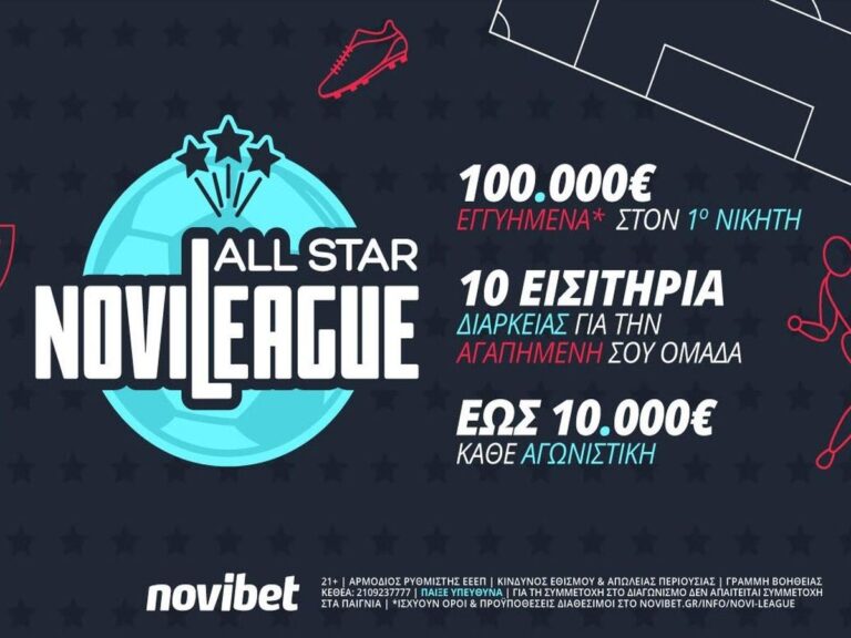 φουλ-δράση-στο-παρκέ-της-novileague-all-star-204722