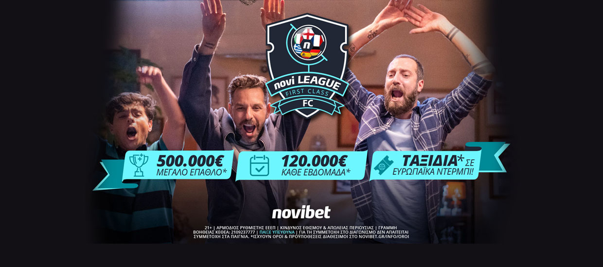 Novibet: 13.387€* μοίρασε η Novileague F.C. την περασμένη εβδομάδα