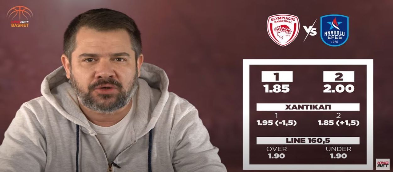 Ο Γιώργος Συρίγος αναλύει το Ολυμπιακός – Εφές και όλα τα ματς της Euroleague!