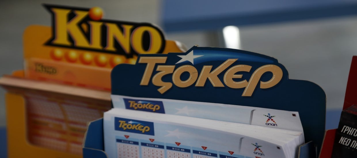 Οι Έλληνες τζόγαραν 10,726 δισ. ευρώ μέσα σε 5 μήνες!