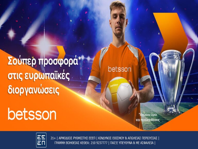 betsson-σούπερ-προσφορά-στις-ευρωπαϊκές-διο-206551
