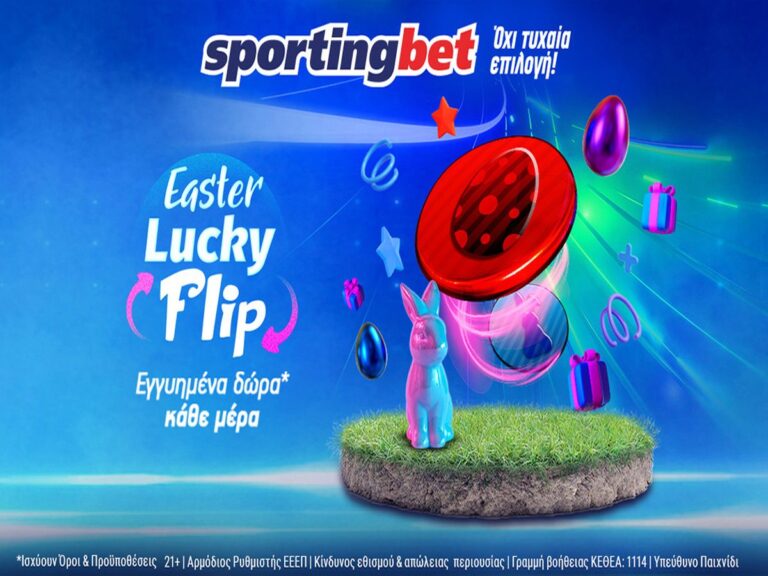sportingbet-easter-lucky-flip-με-εγγυημένα-έπαθλα-κάθε-μέρα-204733