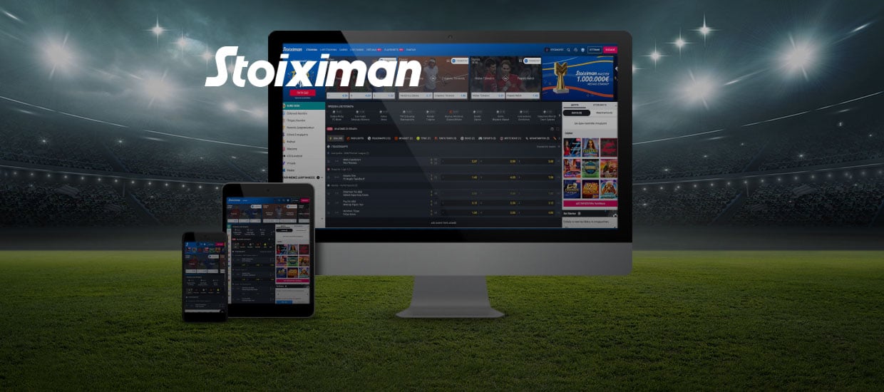 Super League: Τελευταία αγωνιστική με Stoiximan Master!