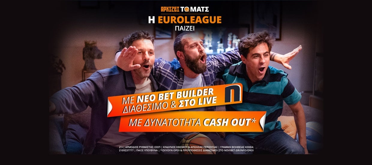 Novibet: Μπαρτσελόνα-Ολυμπιακός με 700+ αγορές και 0% γκανιότα*!