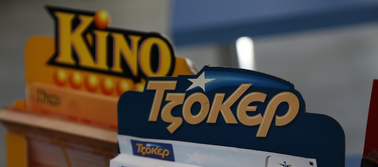 Αναβάλλονται για Τετάρτη οι κληρώσεις ΤΖΟΚΕΡ, ΠΡΟΤΟ και Λαϊκού Λαχείου