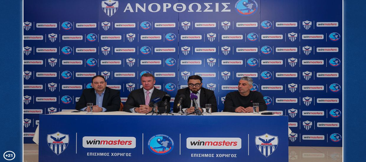 Επίσημος Χορηγός της Ανόρθωσης η winmasters!