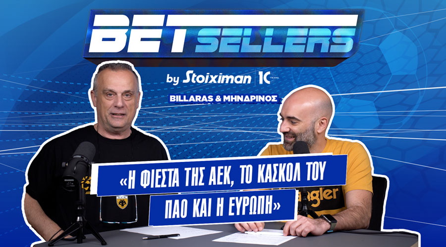 Betsellers: Η φιέστα της ΑΕΚ, το κασκόλ του ΠΑΟ και οι ευρωπαϊκές ρεβάνς