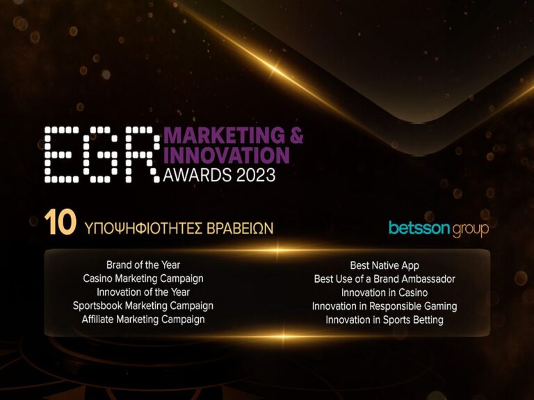 h-βetsson-υποψήφια-για-10-βραβεία-στα-egr-marketing-innovation-awards-2023-210167